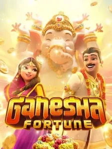 ganesha-fortune สล็อตเว็บตรง 100% เว็บตรงสล็อตแตกง่าย กำไรเน้นๆ ต้องที่นี่ เท่านั้น